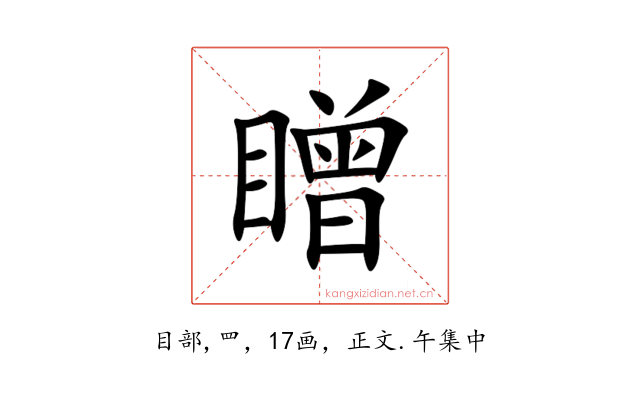 䁬