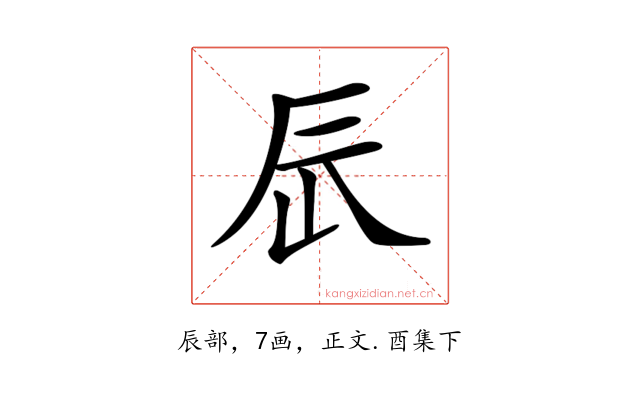 𨑃