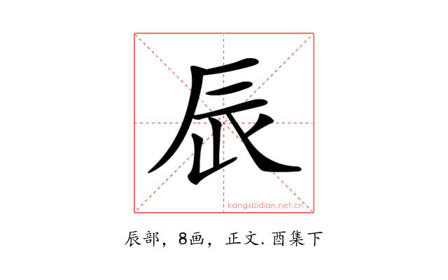 𨑄