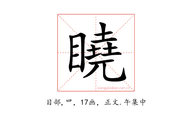 䁱