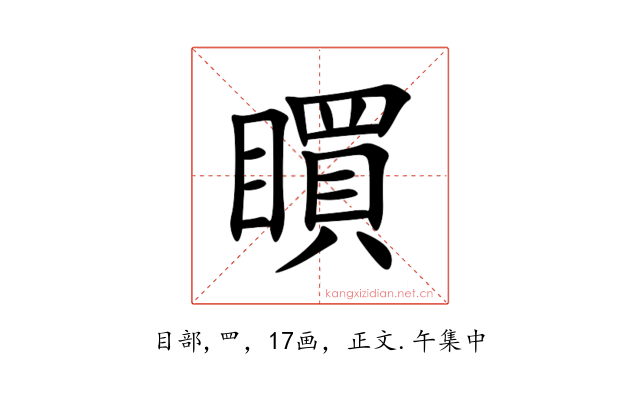 䁲