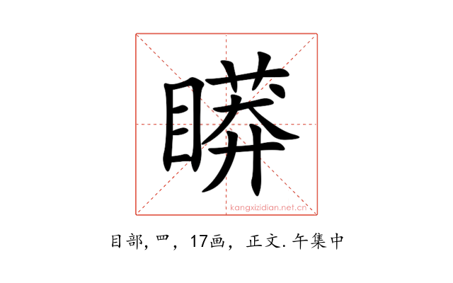 䁳