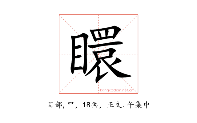 䁵