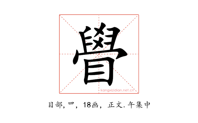 䁷