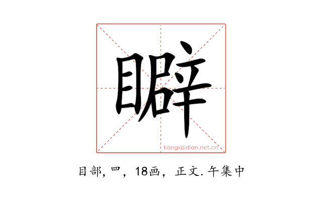 䁹