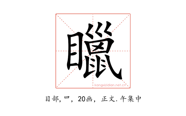 䁽