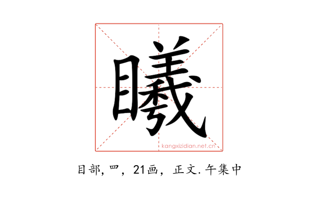 䂀