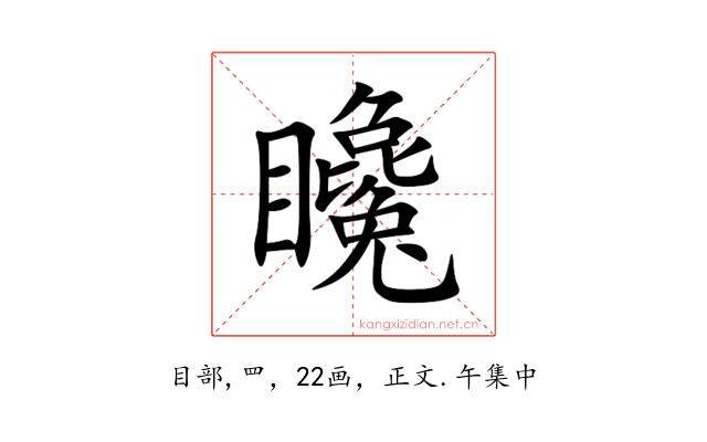 䂁