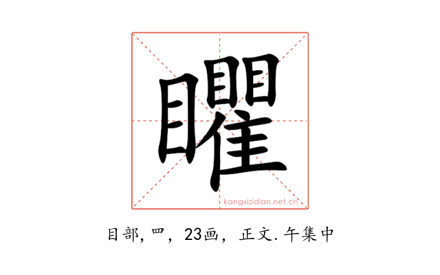 䂂