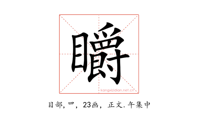 䂃