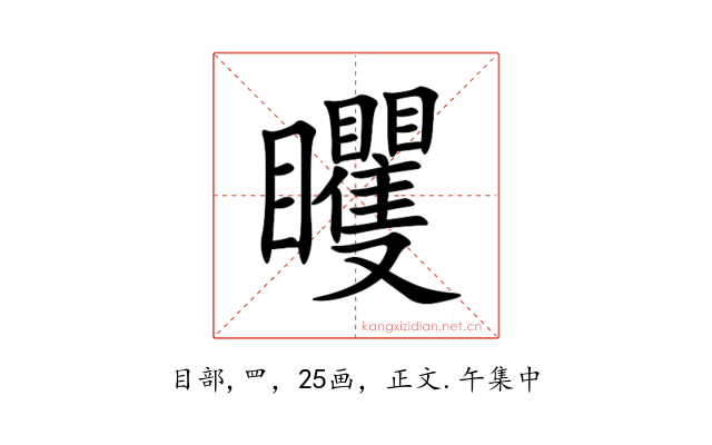 䂄