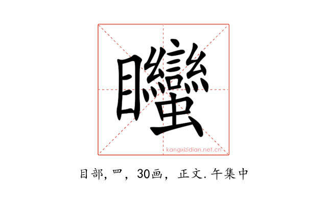 䂅
