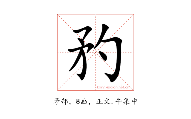 䂆