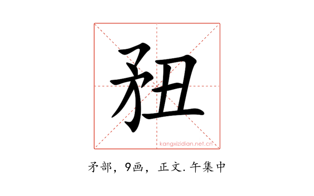 䂇