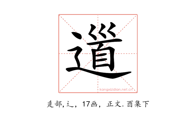 𨕥