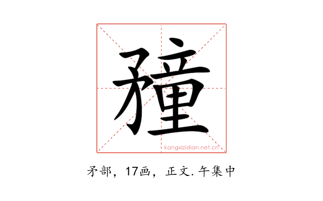 䂌