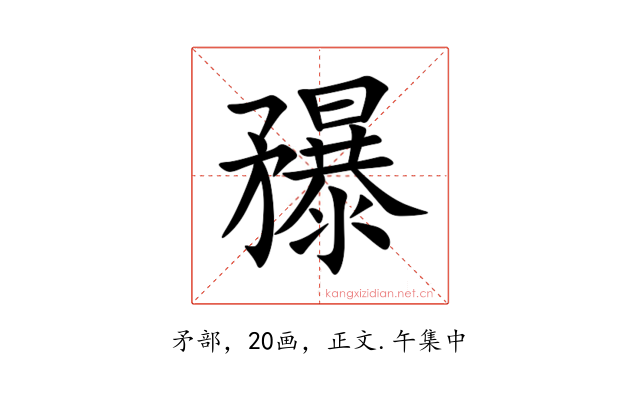 䂍