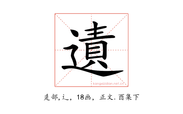 𨖊