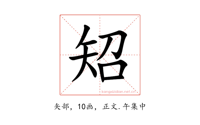 䂏
