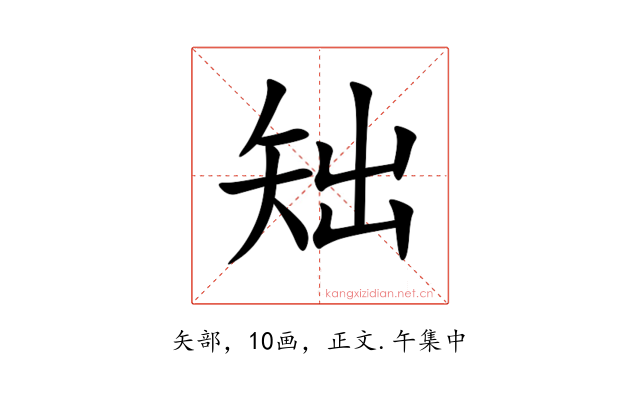 䂐