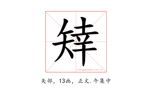 䂔