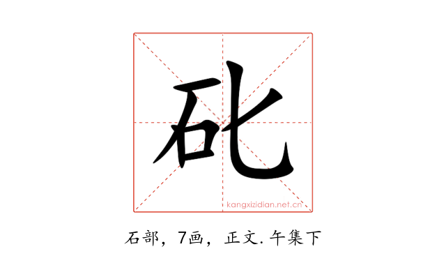䂗
