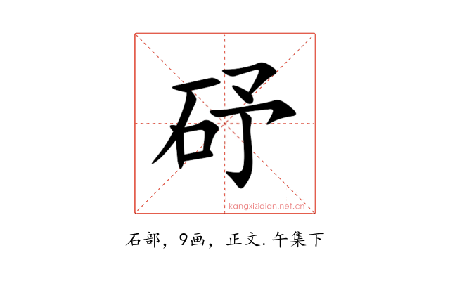 䂛