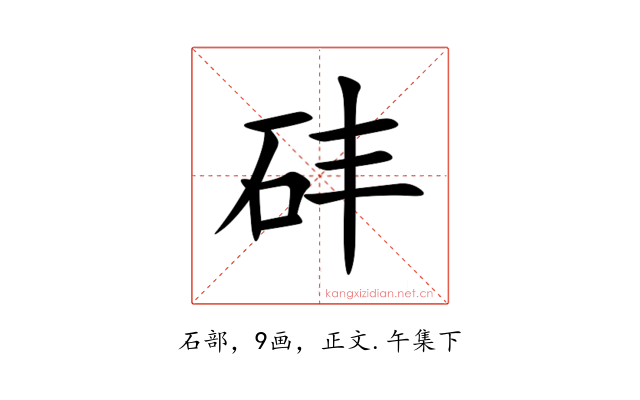 䂜