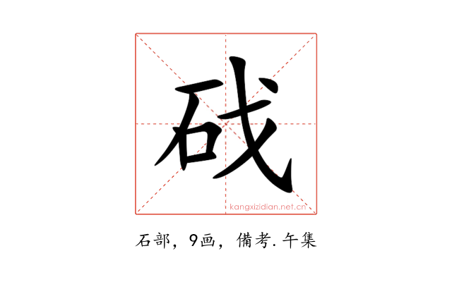 䂝