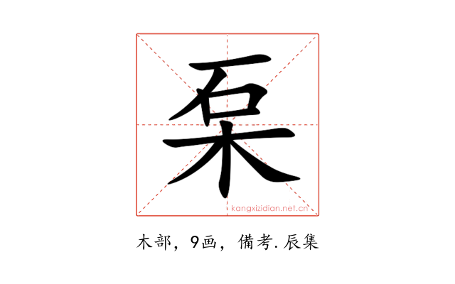 䂞