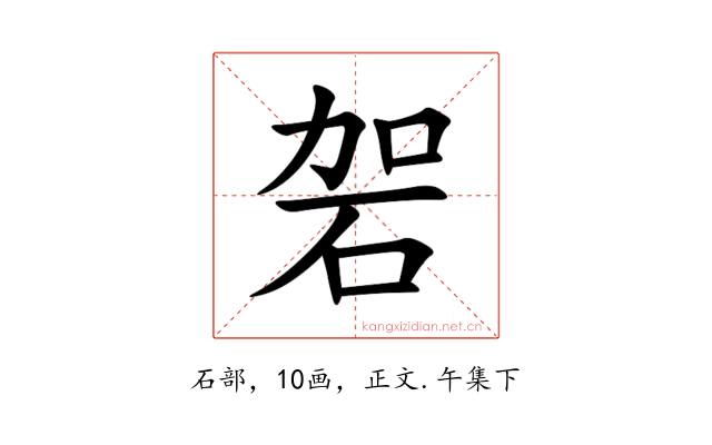 䂟