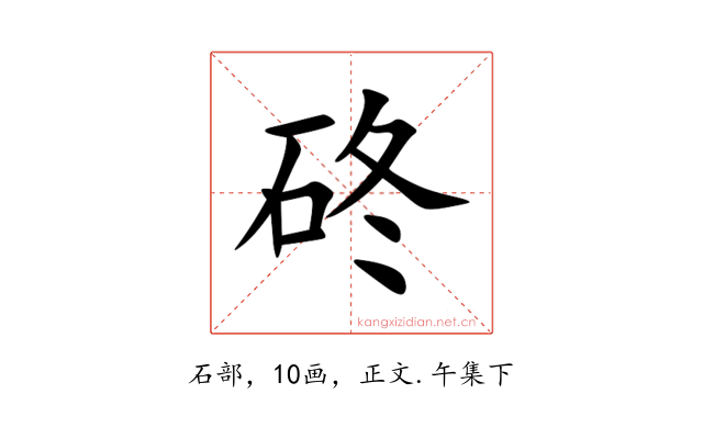 䂢
