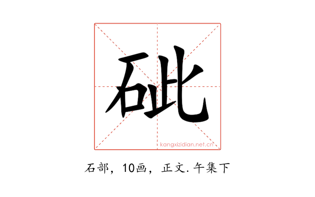 䂣