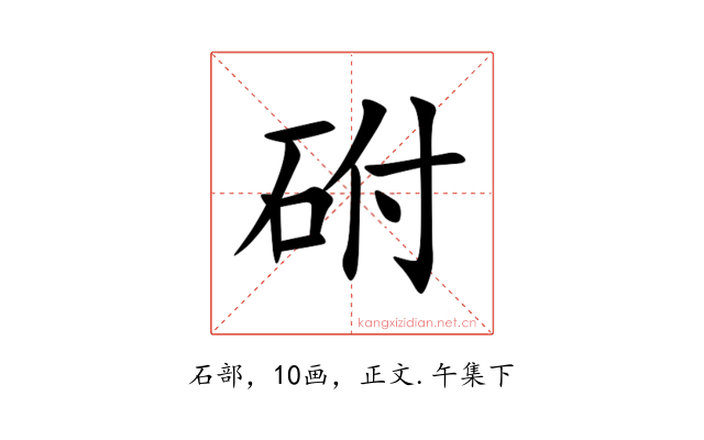 䂤