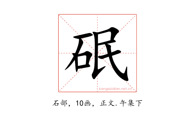 䂥
