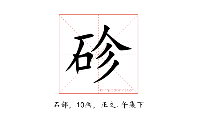 䂦