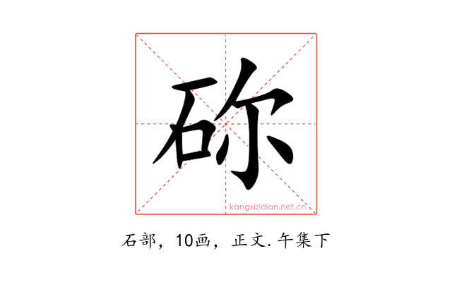 䂧