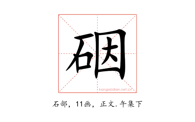 䂩
