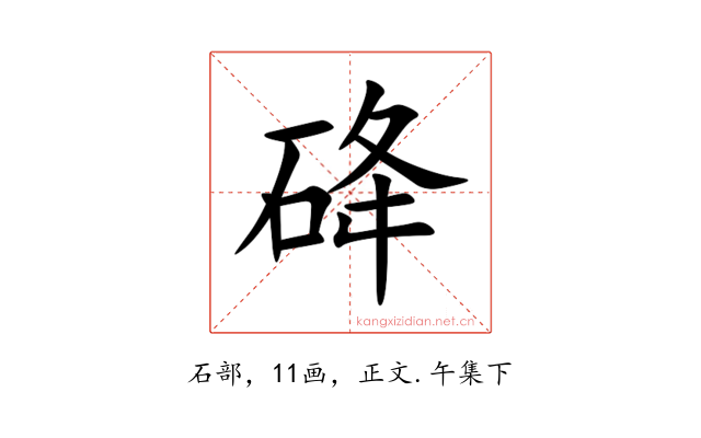䂫
