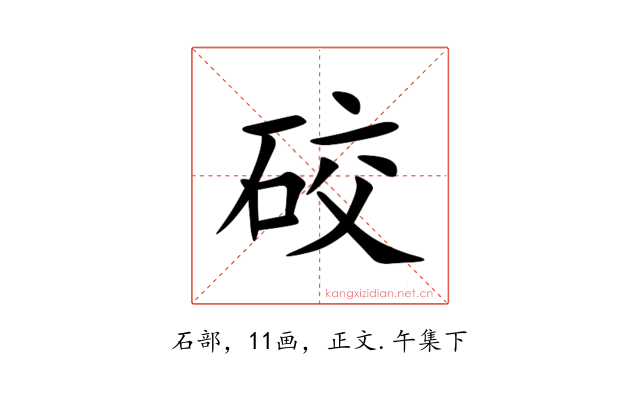䂭