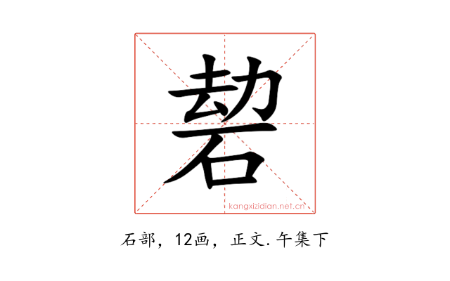 䂲