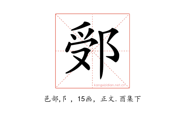 𨛶