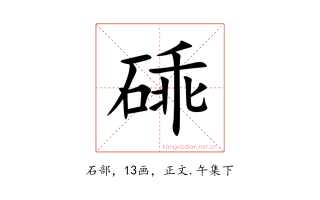 䂷