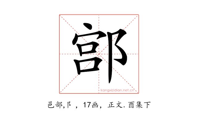 𨜳