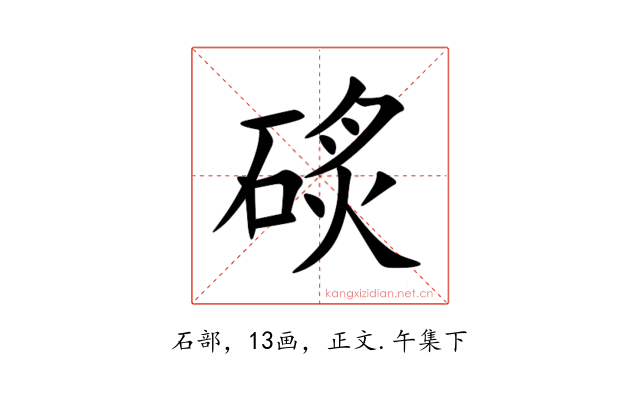䂹