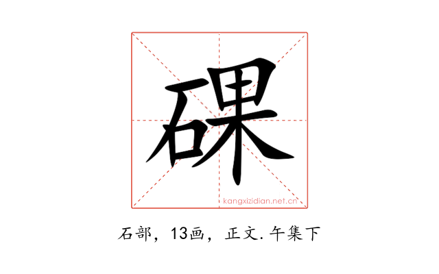 䂺