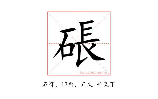 䂻