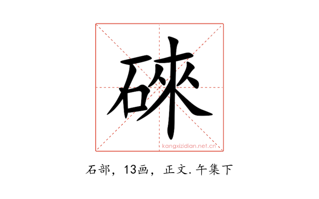 䂾