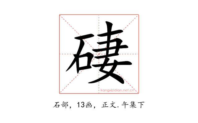 䃀