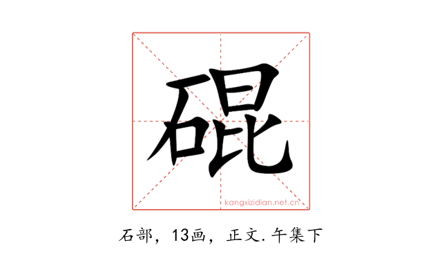 䃂